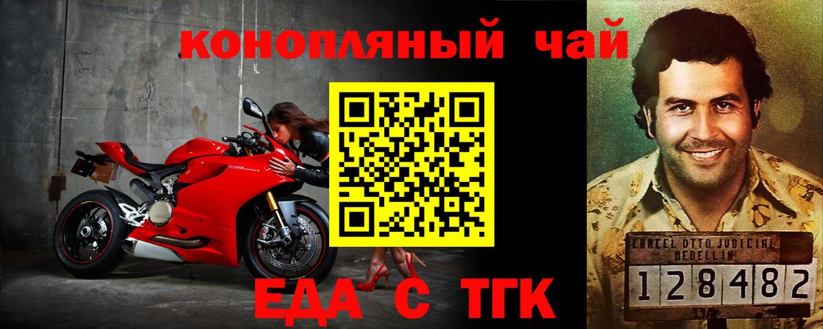 Canna-Cookies марихуана  Вход с VPN  Урюпинск 