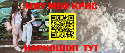 кокаин Обь
