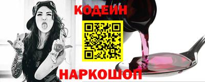 амфетамин Обнинск