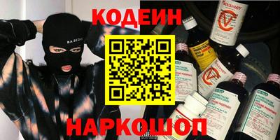 амфетамин Обнинск