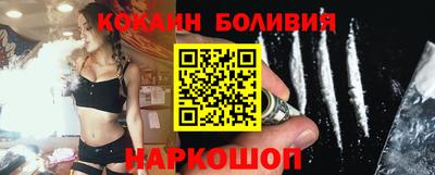 кокаин Обь