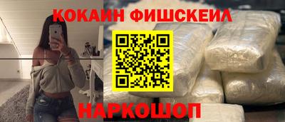 кокаин Обь