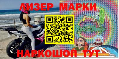 кокаин Обь