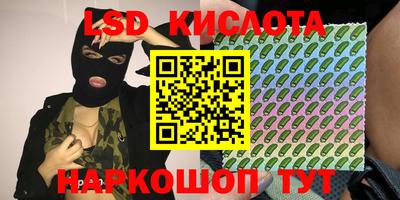 кокаин Обь