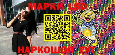 кокаин Обь