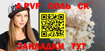 кокаин Обь
