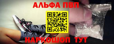 амфетамин Обнинск