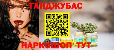 кокаин Обь