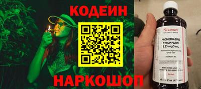 кокаин Обь