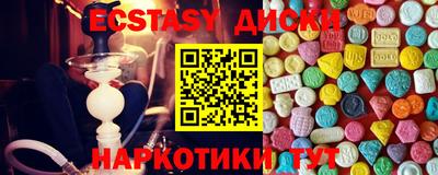 амфетамин Обнинск