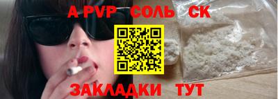 кокаин Обь
