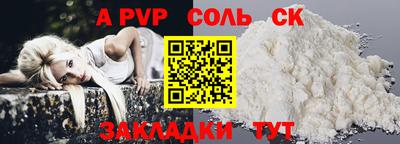кокаин Обь