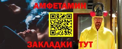 амфетамин Обнинск
