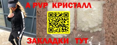 кокаин Обь