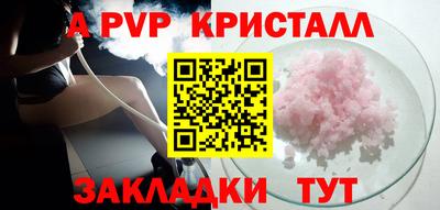 амфетамин Обнинск