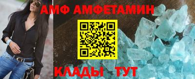 амфетамин Обнинск