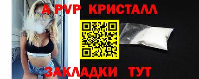 кокаин Обь