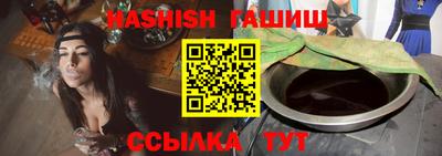 амфетамин Обнинск