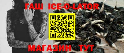 кокаин Обь