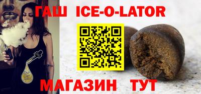 кокаин Обь