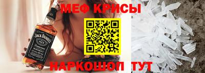 кокаин Обь