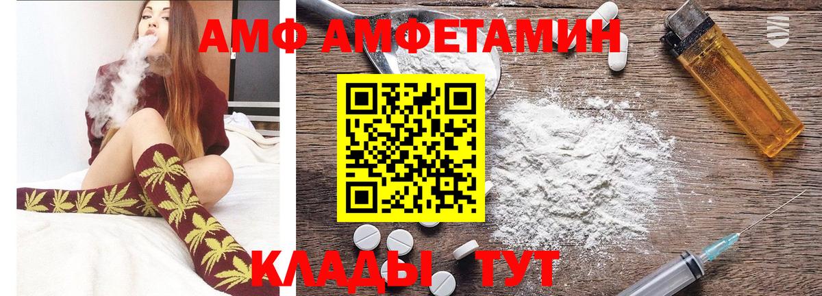 Метамфетамин кристалл Урюпинск