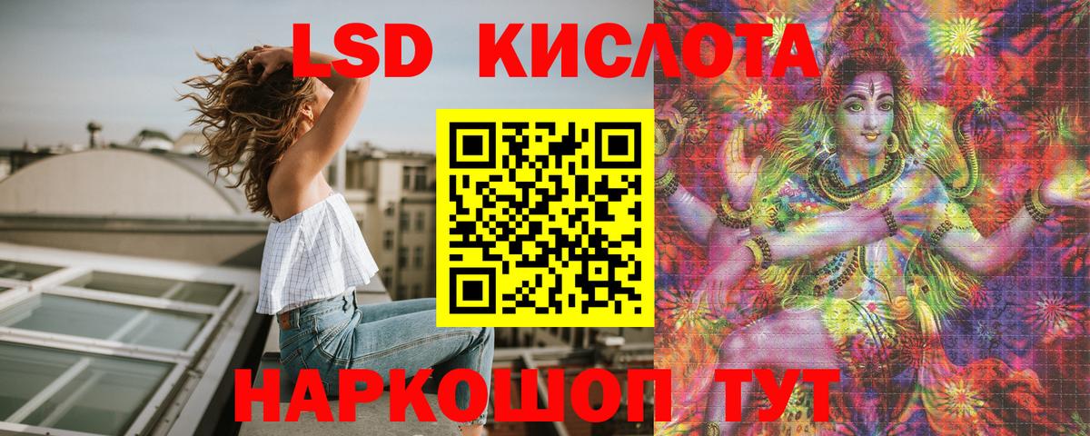 Урюпинск  Марки N-bome 1,5мг  Вход с VPN 