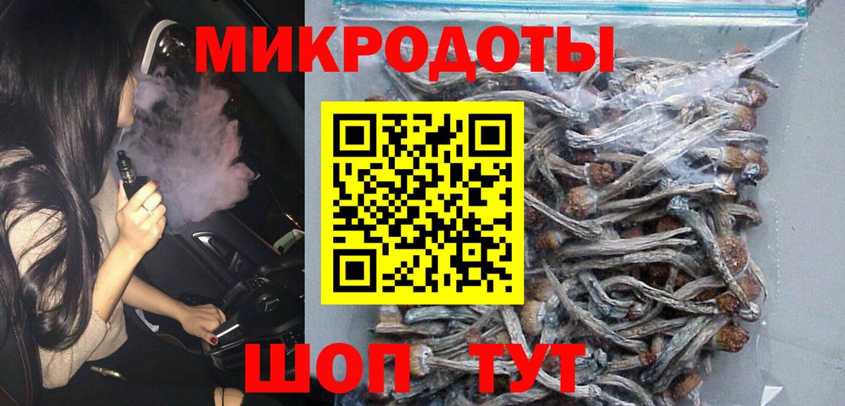 Урюпинск  Галлюциногенные грибы Psilocybe  Вход с VPN 