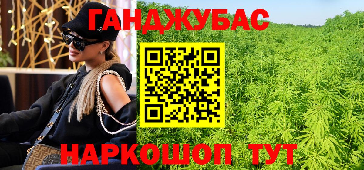 Шишки марихуана сатива Урюпинск