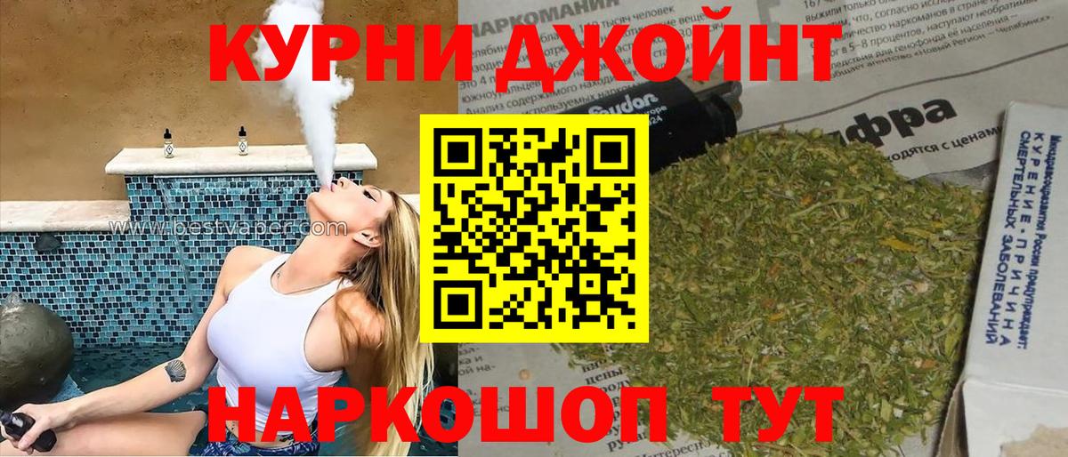 Урюпинск  Бошки Шишки OG Kush  Конопля Bruce Banner  Марихуана семена  Вход с VPN  Шишки марихуана семена 